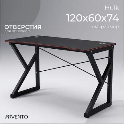 Геймерский стол Arvento Hulk