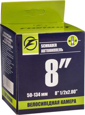 Камера для велосипеда FAVORIT 8 1/2x2.00 AV33 / FTE81220AV