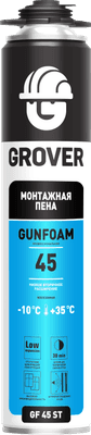 Герметики, пены Grover GF 45 ST