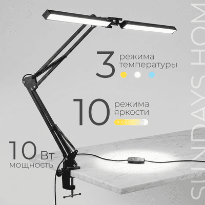 Настольная лампа Sundays Home SM-H260206-5