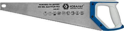 Ножовка Кобальт По дереву / 248-801