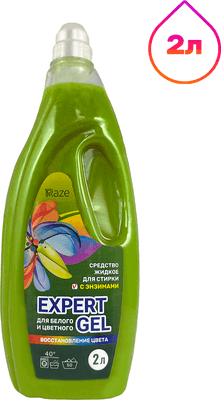 Гель для стирки Raze Expert Gel с эффектом восстановления цвета
