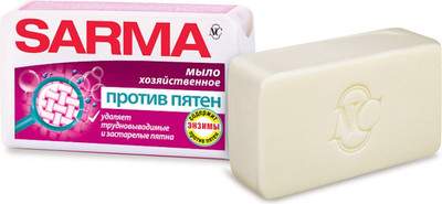 Мыло хозяйственное Sarma против пятен