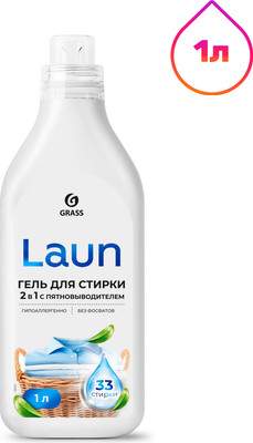 Гель для стирки Grass Laun 2в1 с пятновыводителем