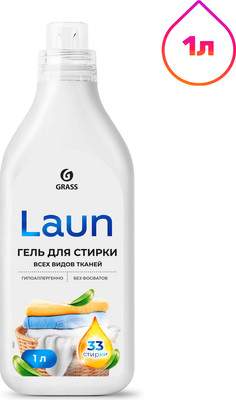 Гель для стирки Grass Laun для всех видов тканей