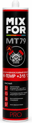 Герметик силиконовый Mixfor HiTemp +260C термо и маслобензостойкий / МТ-79