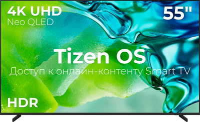 Телевизор Samsung 55" QE55QN80HAUXPY