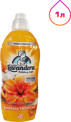 Кондиционер для белья La Antigue Lavandera Energia Tropical