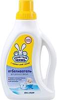 Отбеливатель Ушастый нянь Детский