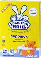 Стиральный порошок Ушастый нянь Детский