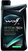 Моторные масла WOLF OfficialTech 5W20 MS-FE / 65612/1