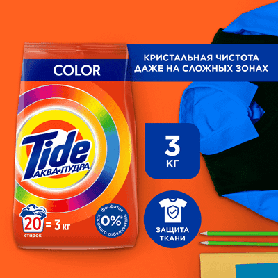 Стиральный порошок Tide Color