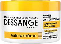 Маска для волос L'Oreal Paris Dessange Экстра Питание для сухих и истощенных волос