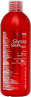Бальзам для волос Kapous Gloxy Sleek Hair разглаживающий с глиоксиловой кислотой