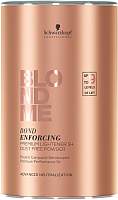 Порошок для осветления волос Schwarzkopf Professional BlondMe Bond Enforcing Premium Lightiner 9+
