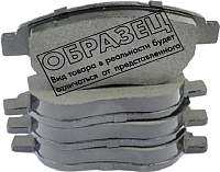 Тормозные колодки Patron PBP1312