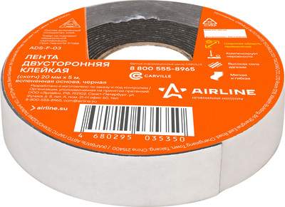 Скотч двухсторонний Airline ADS-F-03