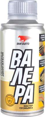 Присадка VMPAUTO Валера / 9601