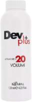 Эмульсия для окисления краски Kaaral Def Plus Peroxide 20 Vol