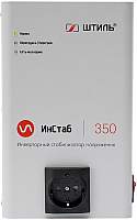 Стабилизатор напряжения Штиль ИнСтаб IS350