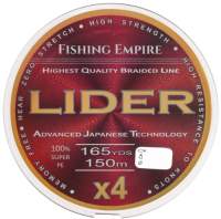 Лески рыболовные Fishing Empire Lider Navy Green X4 0.16мм 150м / 150-160