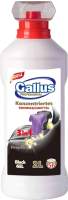 Гель для стирки Gallus Professional 3 в 1 для черных тканей