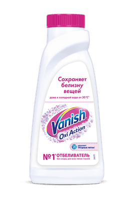 Пятновыводитель Vanish Oxi Action Кристальная белизна