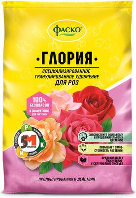 Удобрения для растений Фаско 5М Глория для Роз