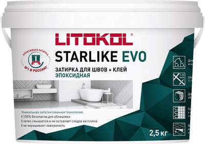Фуга эпоксидная Litokol Starlike Evo S.235