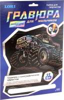 Гравюра Lori Bigfood / Гр-209