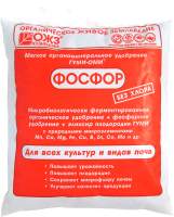 Удобрения для растений ОЖЗ Гуми-ОМИ. Фосфор Суперфосфат