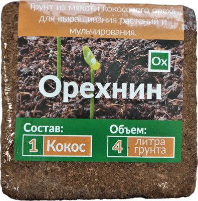 Грунты для растений Энвирус Из мякоти кокосового ореха Орехнин-1