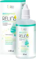 Раствор для линз Relins С витамином Е