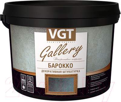 Штукатурка готовая декоративная VGT Барокко