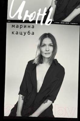 Художественная книга АСТ Июнь