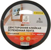Скотч двухсторонний Милен Монтажный / TFM212T