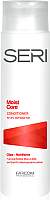 Кондиционер для волос Farcom Professional Seri Moist Core для сухих поврежденных волос