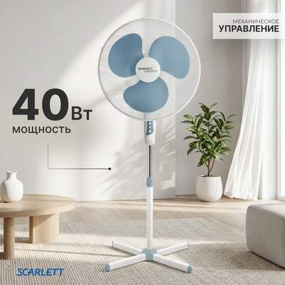 Вентиляторы бытовые Scarlett SC-SF111B27