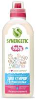 Гель для стирки Synergetic Биоразлагаемый для детского белья