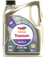 Трансмиссионное масло TOTAL Traxium Gear 8 75W80 / 214083