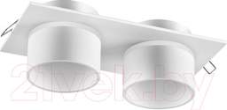 Комплект точечных светильников Novotech Lirio 370720
