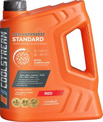 Охлаждающие жидкости CoolStream Standard 40 / CS-010202-RD