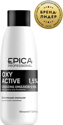 Эмульсия для окисления краски Epica Professional Oxy Active 1.5 % 5 vol