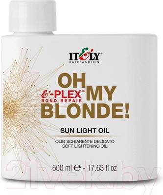 Масло для осветления волос Itely Oh My Blonde Sun Light Oil