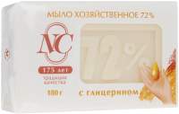 Мыло хозяйственное Невская Косметика Солнышко 72 % с глицерином 1 группы