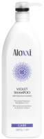 Оттеночный шампунь для волос Aloxxi Violet Shampoo против желтизны