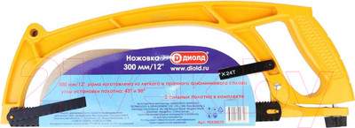 Ножовка Диолд 90530070