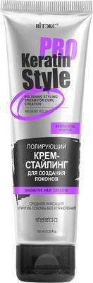 Крем для укладки волос Витэкс Keratin Pro Style Полирующий Средняя фиксация
