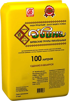 Грунт для растений Двина Питательный торфяной ГД100