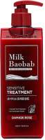 Бальзам для волос Milk Baobab Sensitive Treatment Damask Rose